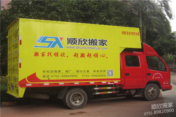深圳搬家公司3.3米货车