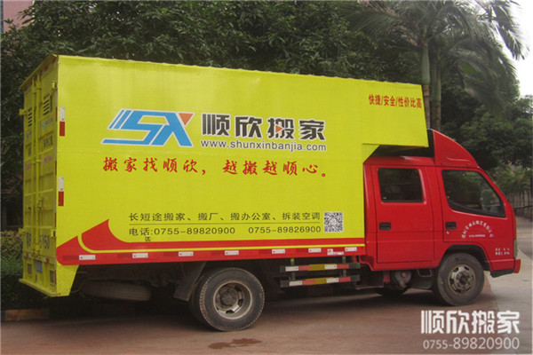 深圳搬家公司标准搬家车