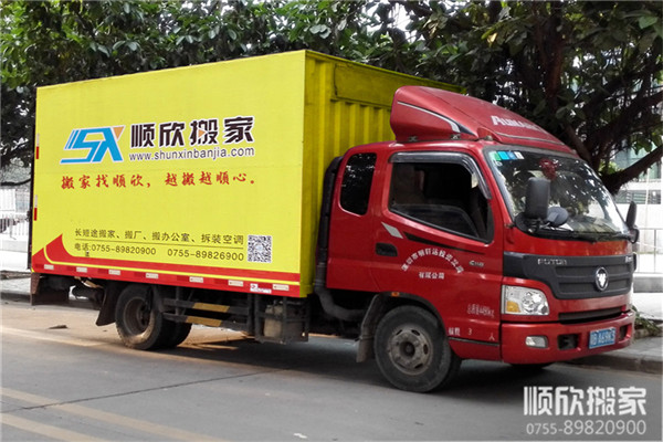 深圳搬家车