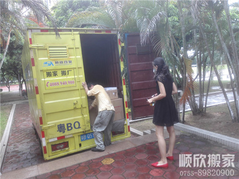 深圳搬家到东莞