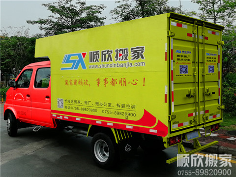 深圳搬家公司小厢货